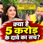 बॉक्स ऑफिस: 350 करोड़ के करीब पहुंची ‘दृश्यम 3’