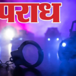 जंतर-मंतर पर तिरंगा फहराने के मामले में सीजेपी के दो नेता जेल भेजे गए, तीसरे को मिली रिहाई