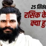 SIR के विरोध में दिल्ली-मुंबई में प्रदर्शन, ज्ञानेश कुमार के इस्तीफे की मांग